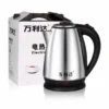 MY 3 Pin Stainless 1.8L Electric Hot Water Kettle Heating Jug Boiled Kettle Tea Maker